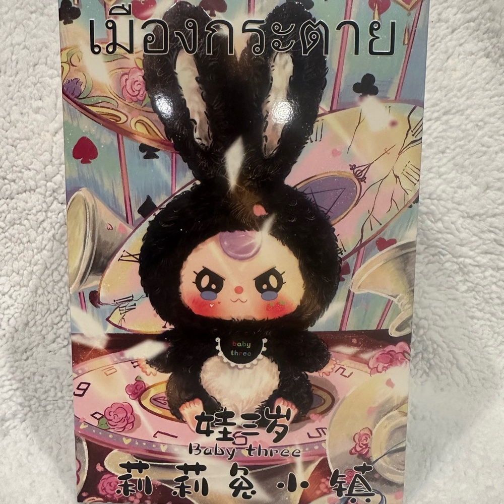 Baby three-Lily rabbit town plush blind box Billionaire